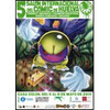 V Sal�n Internacional del C�mic de Huelva