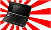 Nintendo 3DS supera los 5 millones de consolas vendidas en Jap�n