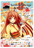 II Sal�n del Manga de Alicante