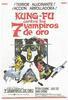 Kung F� contra los 7 vampiros de oro