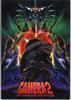 Gamera 2: El Ataque de Legi�n